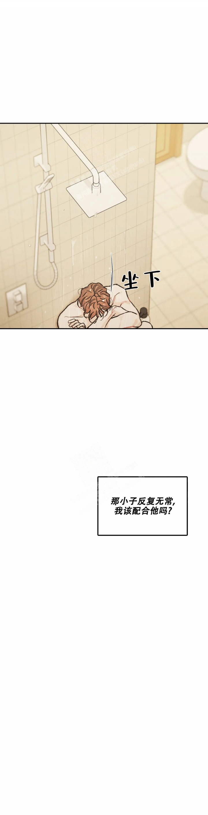 《限量发行》漫画最新章节第55话免费下拉式在线观看章节第【7】张图片