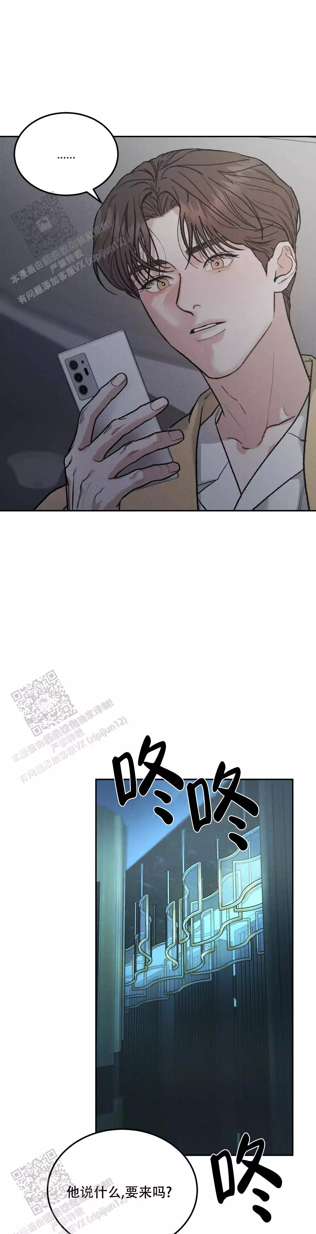 《限量发行》漫画最新章节第107话免费下拉式在线观看章节第【9】张图片