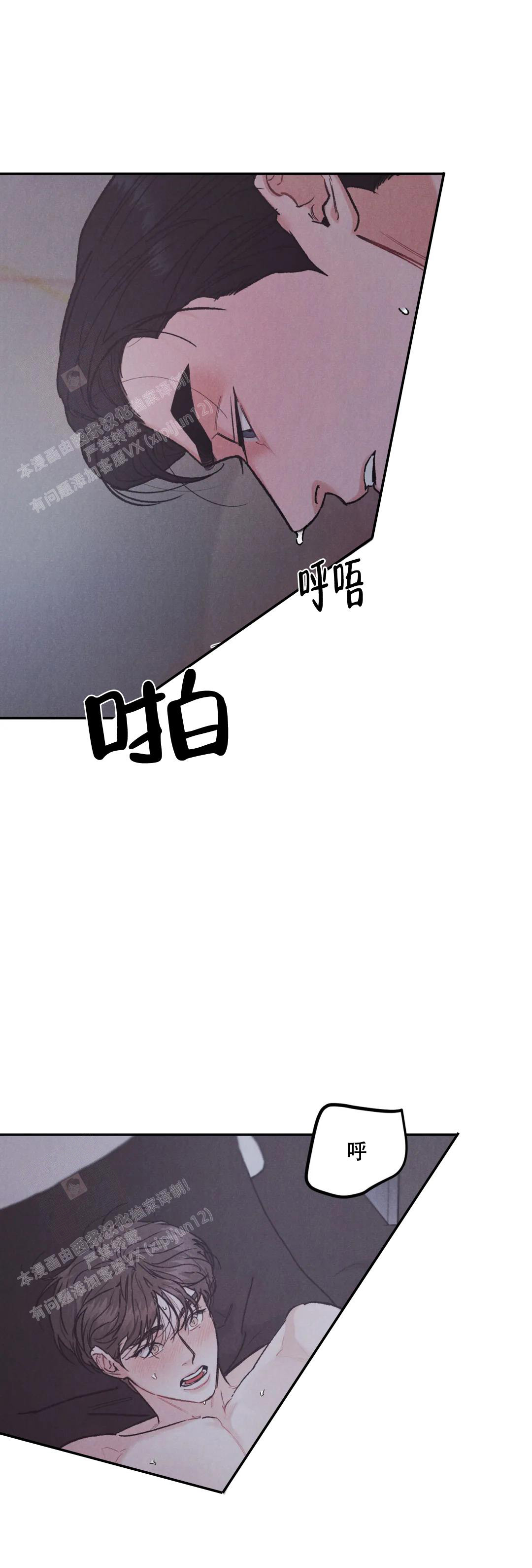 《限量发行》漫画最新章节第77话免费下拉式在线观看章节第【22】张图片