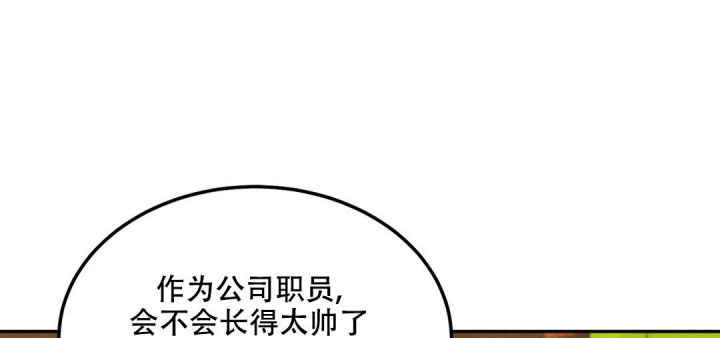 《限量发行》漫画最新章节第66话免费下拉式在线观看章节第【95】张图片