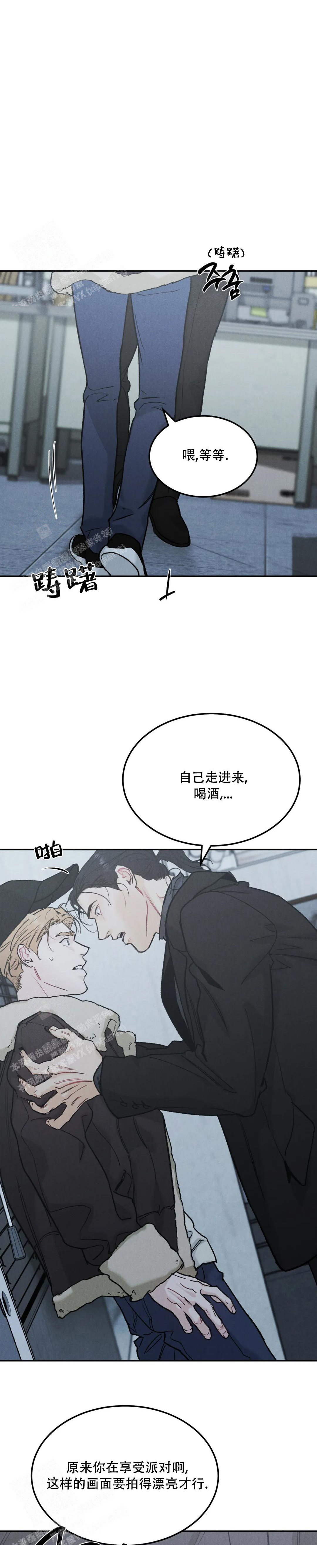 《限量发行》漫画最新章节第84话免费下拉式在线观看章节第【1】张图片