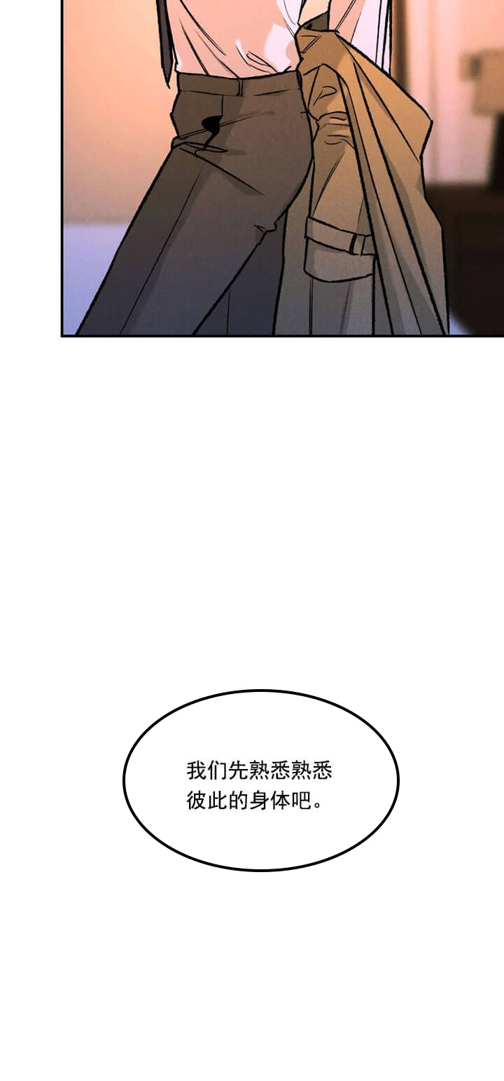 《限量发行》漫画最新章节第12话免费下拉式在线观看章节第【15】张图片