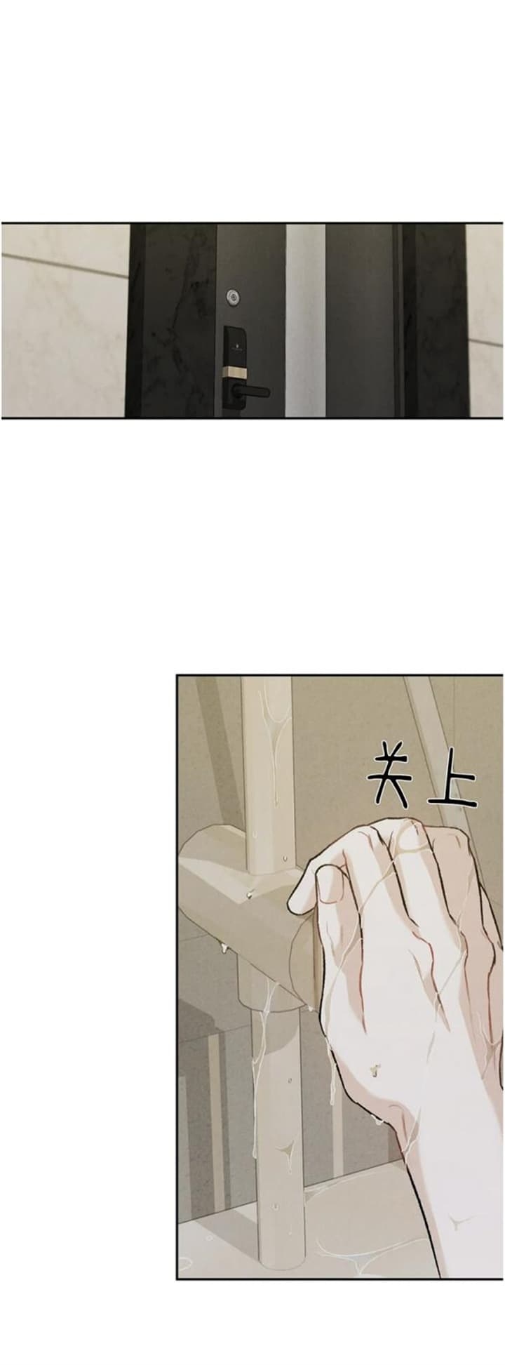 《限量发行》漫画最新章节第33话免费下拉式在线观看章节第【14】张图片