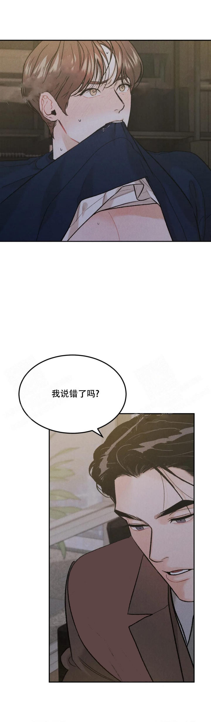 《限量发行》漫画最新章节第38话免费下拉式在线观看章节第【12】张图片