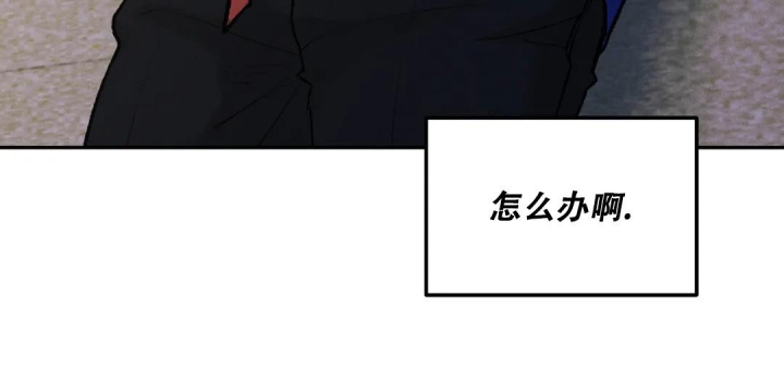 《限量发行》漫画最新章节第66话免费下拉式在线观看章节第【8】张图片