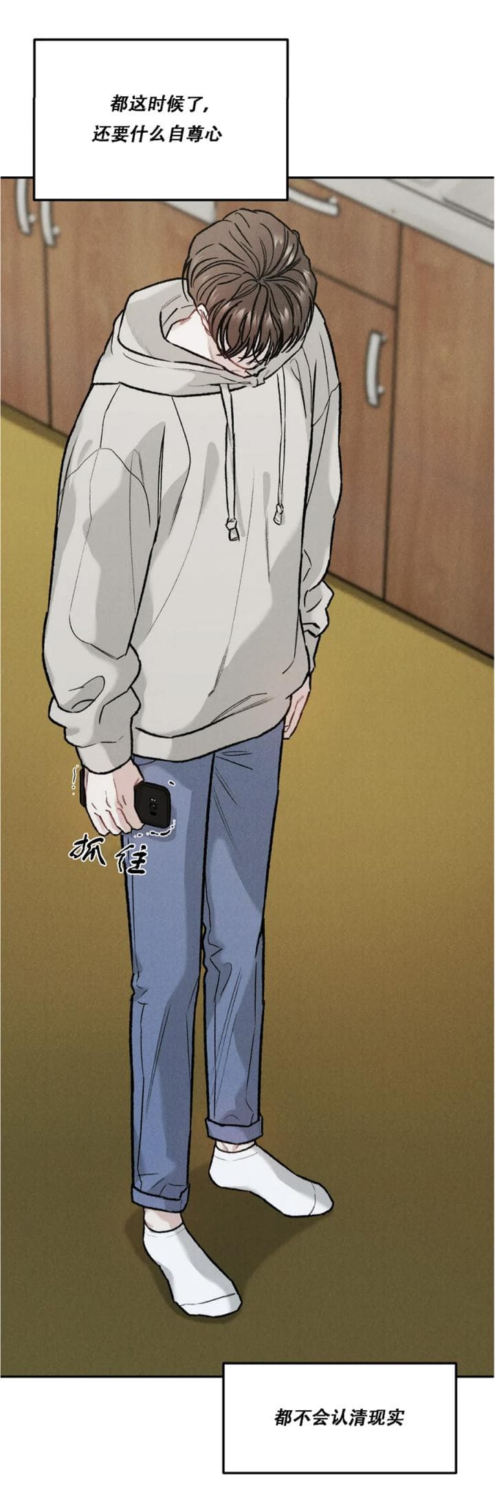 《限量发行》漫画最新章节第31话免费下拉式在线观看章节第【3】张图片