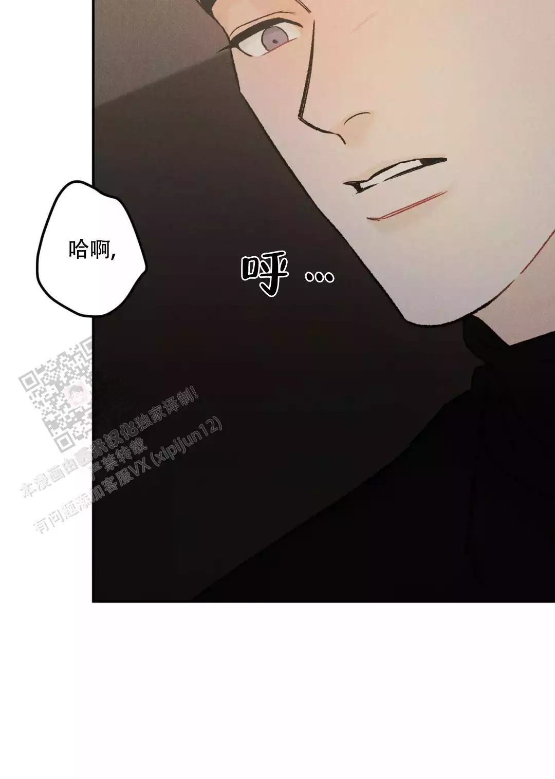 《限量发行》漫画最新章节第99话免费下拉式在线观看章节第【17】张图片