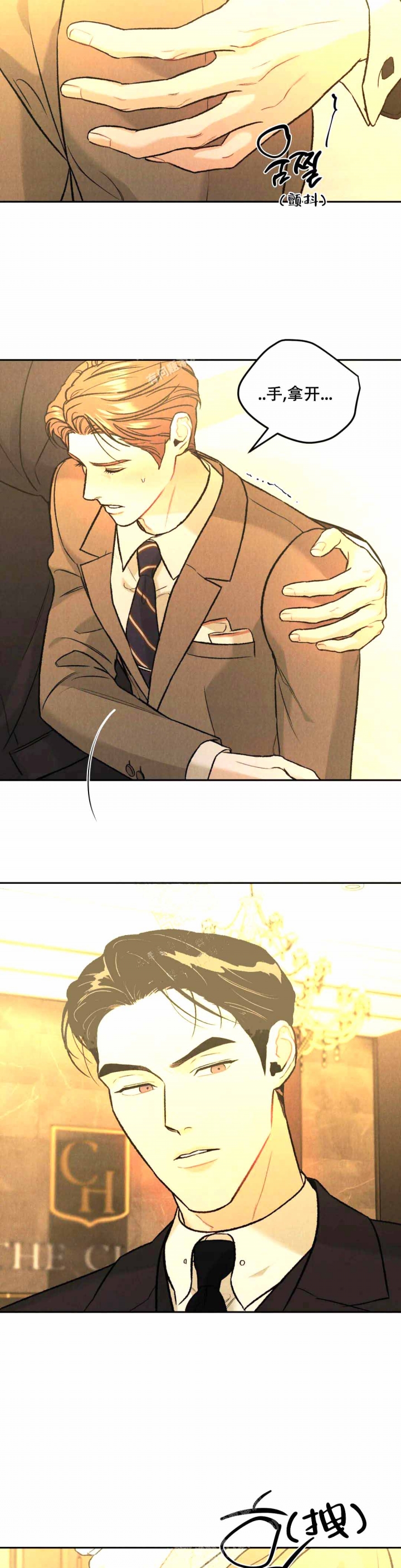 《限量发行》漫画最新章节第42话免费下拉式在线观看章节第【13】张图片