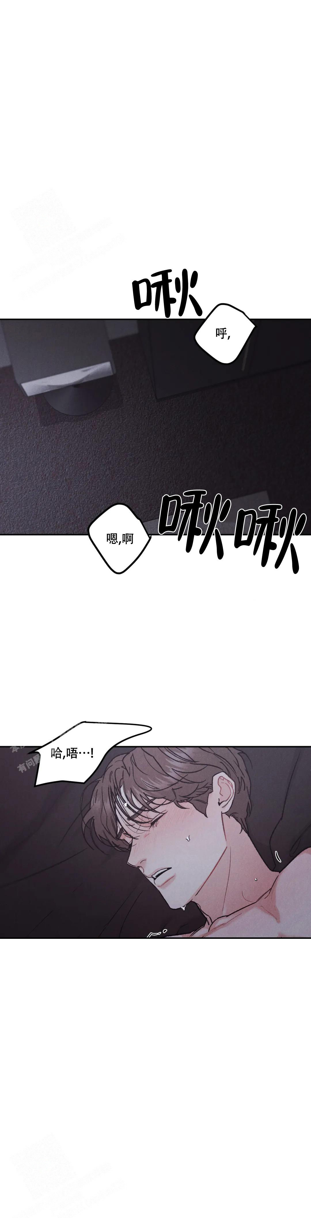 《限量发行》漫画最新章节第77话免费下拉式在线观看章节第【10】张图片