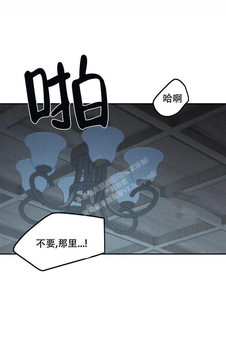 《限量发行》漫画最新章节第59话免费下拉式在线观看章节第【1】张图片