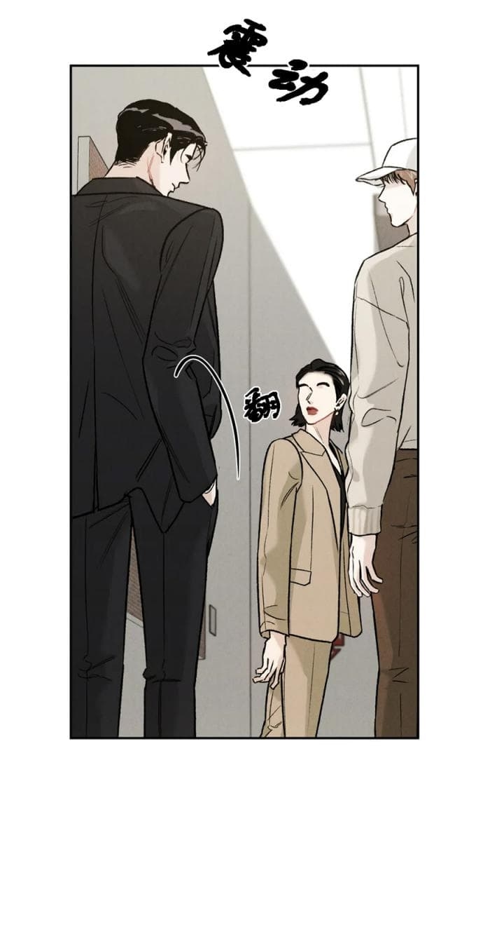 《限量发行》漫画最新章节第31话免费下拉式在线观看章节第【8】张图片