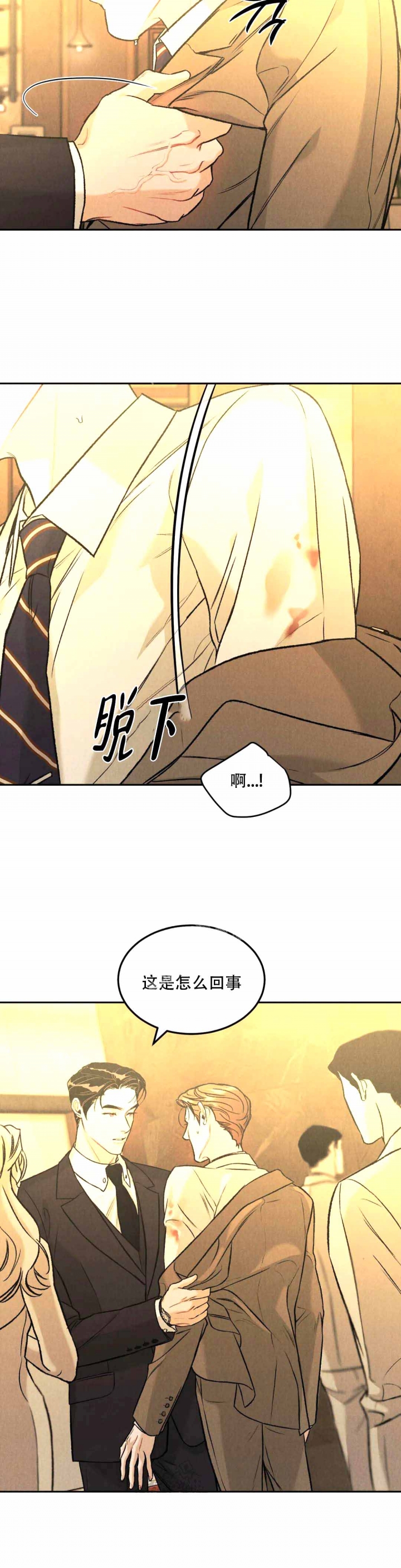《限量发行》漫画最新章节第42话免费下拉式在线观看章节第【14】张图片