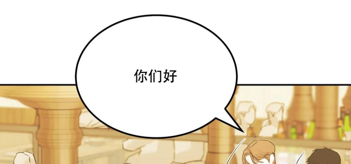 《限量发行》漫画最新章节第64话免费下拉式在线观看章节第【63】张图片