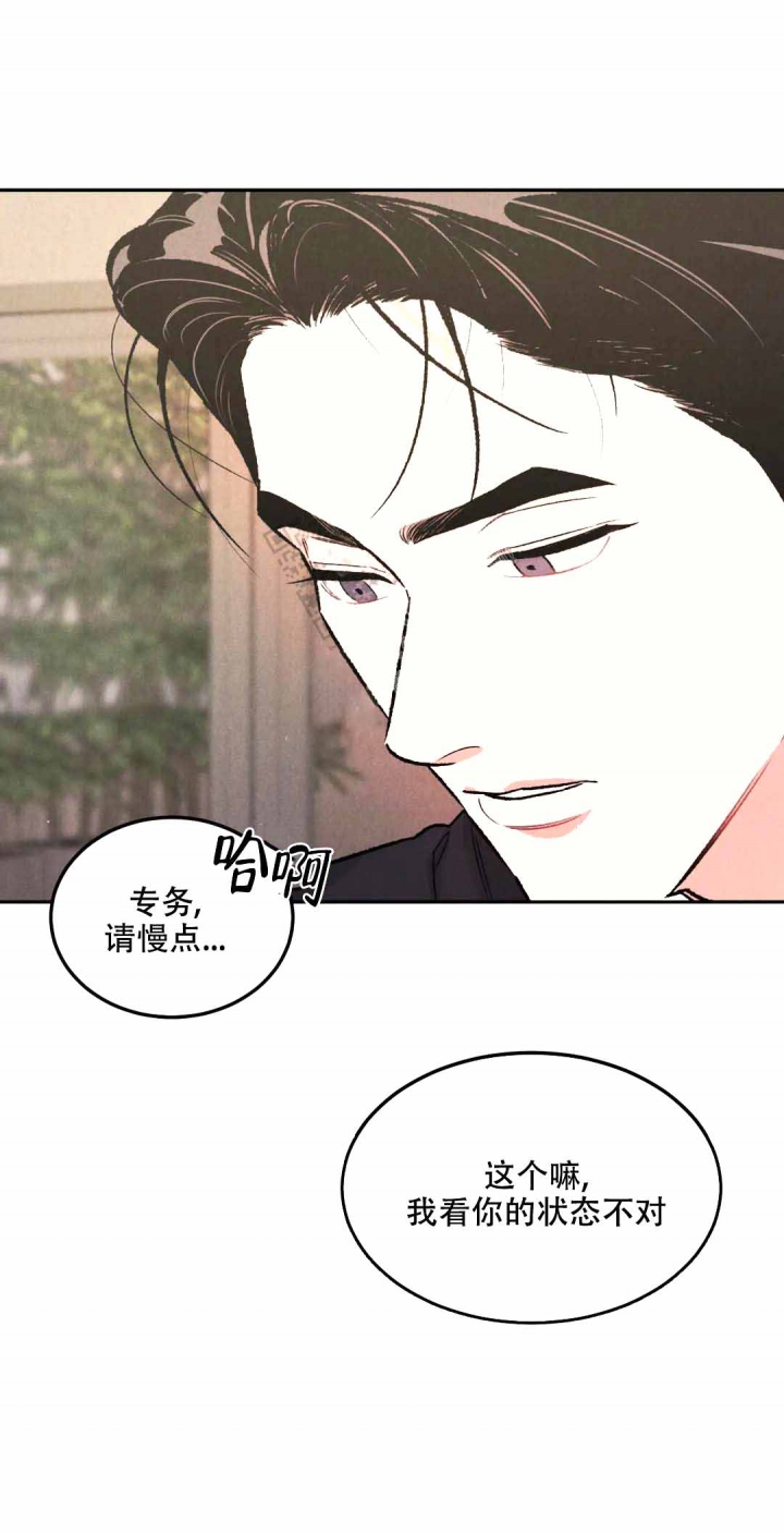 《限量发行》漫画最新章节第45话免费下拉式在线观看章节第【1】张图片