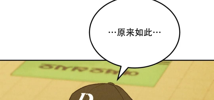 《限量发行》漫画最新章节第66话免费下拉式在线观看章节第【100】张图片