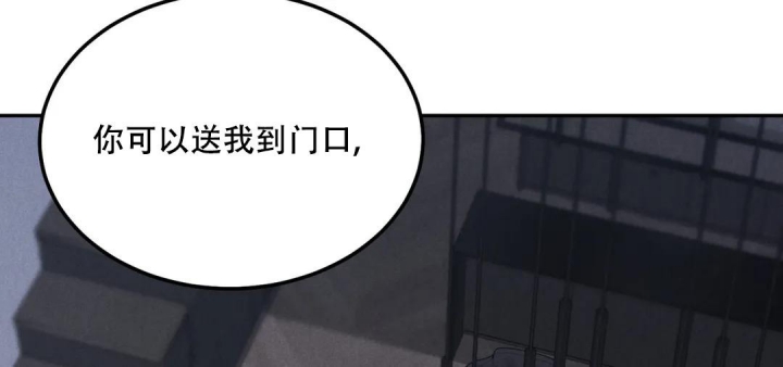 《限量发行》漫画最新章节第67话免费下拉式在线观看章节第【26】张图片