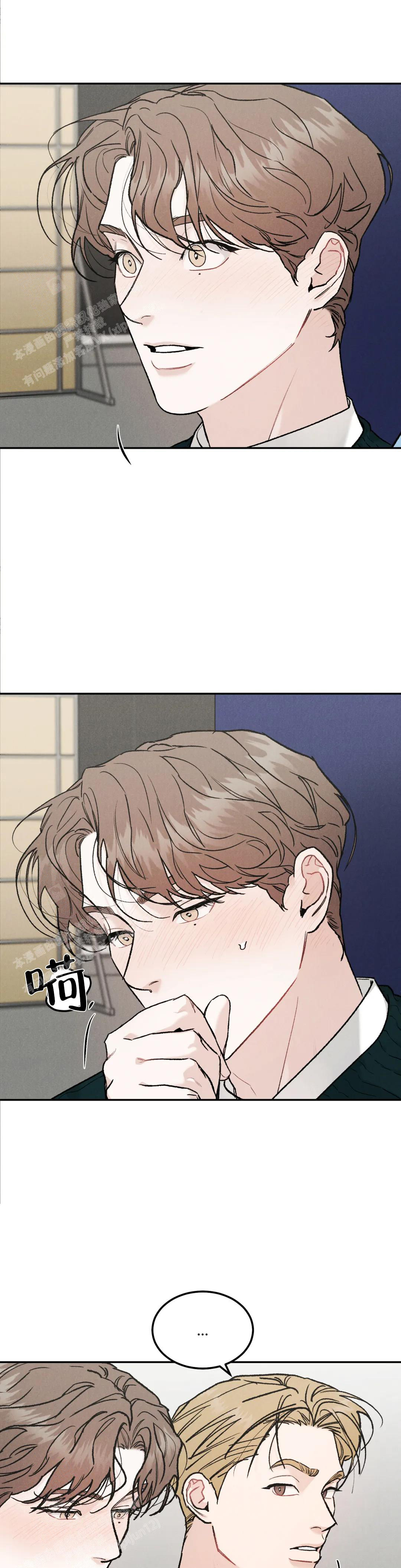 《限量发行》漫画最新章节第86话免费下拉式在线观看章节第【14】张图片