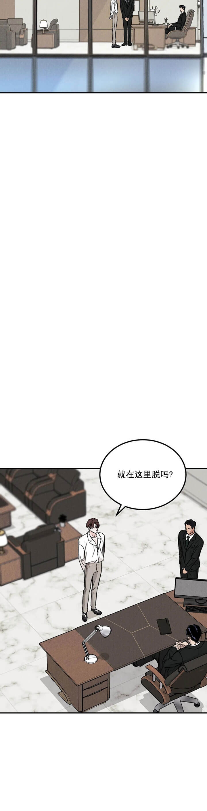 《限量发行》漫画最新章节第5话免费下拉式在线观看章节第【3】张图片