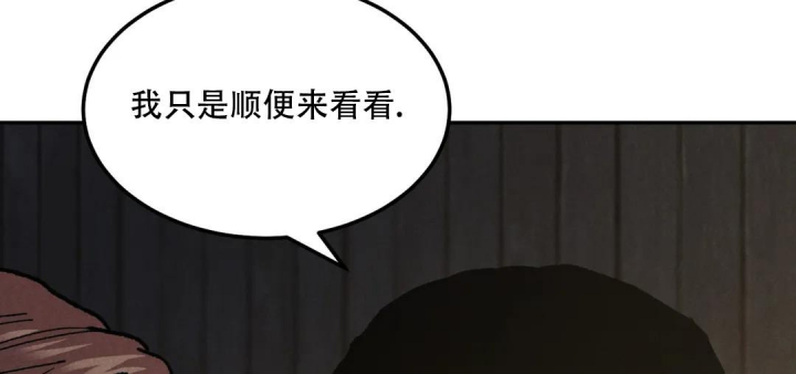 《限量发行》漫画最新章节第65话免费下拉式在线观看章节第【56】张图片