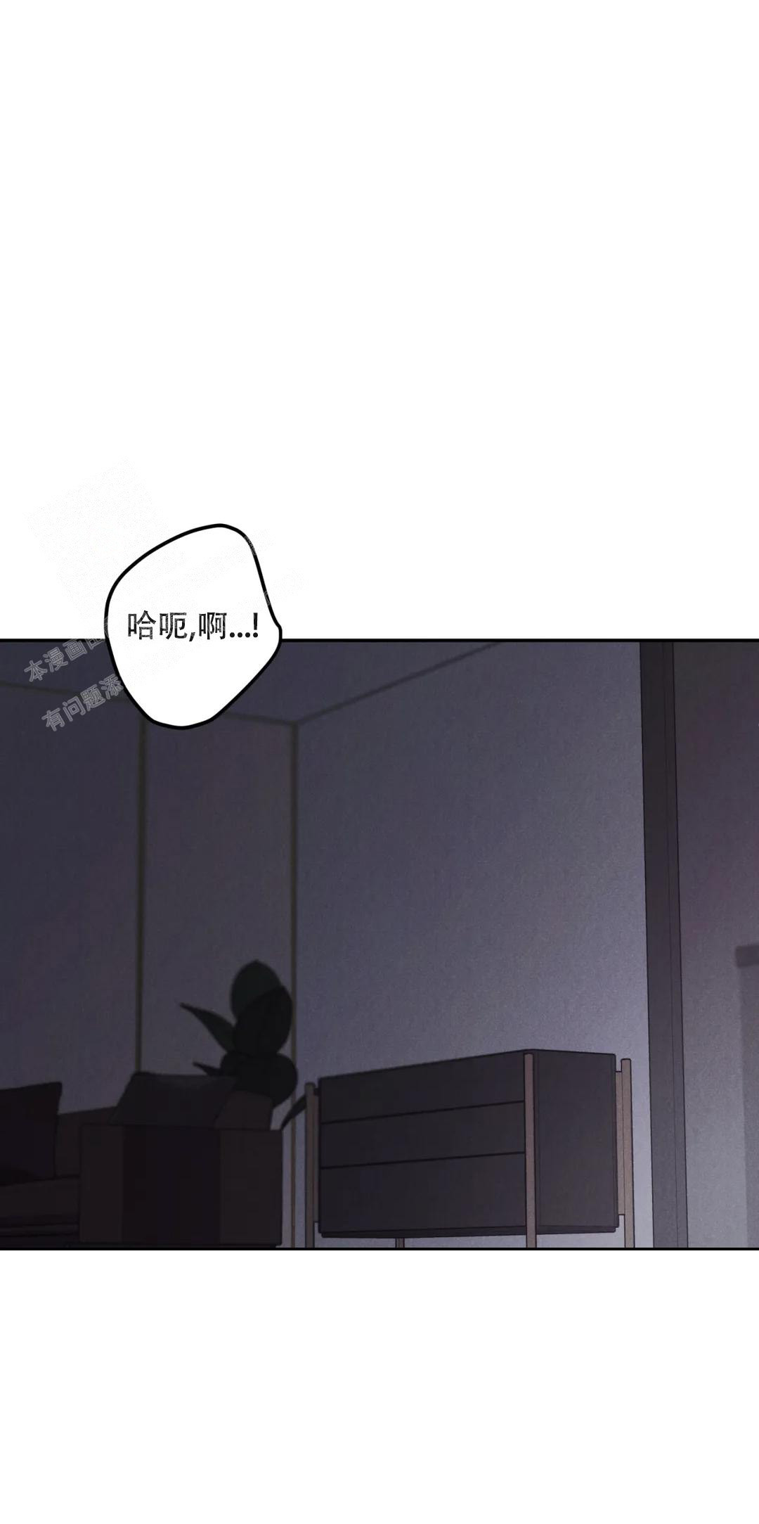 《限量发行》漫画最新章节第79话免费下拉式在线观看章节第【1】张图片