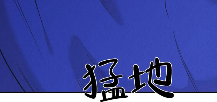 《限量发行》漫画最新章节第67话免费下拉式在线观看章节第【93】张图片