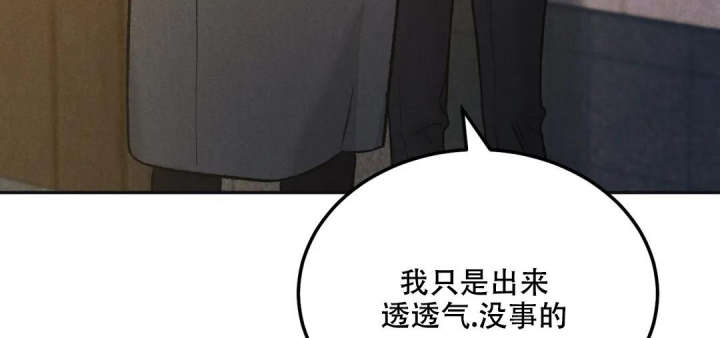 《限量发行》漫画最新章节第65话免费下拉式在线观看章节第【83】张图片