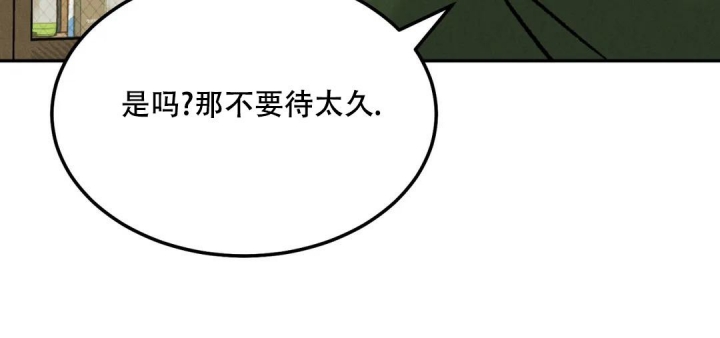 《限量发行》漫画最新章节第64话免费下拉式在线观看章节第【119】张图片