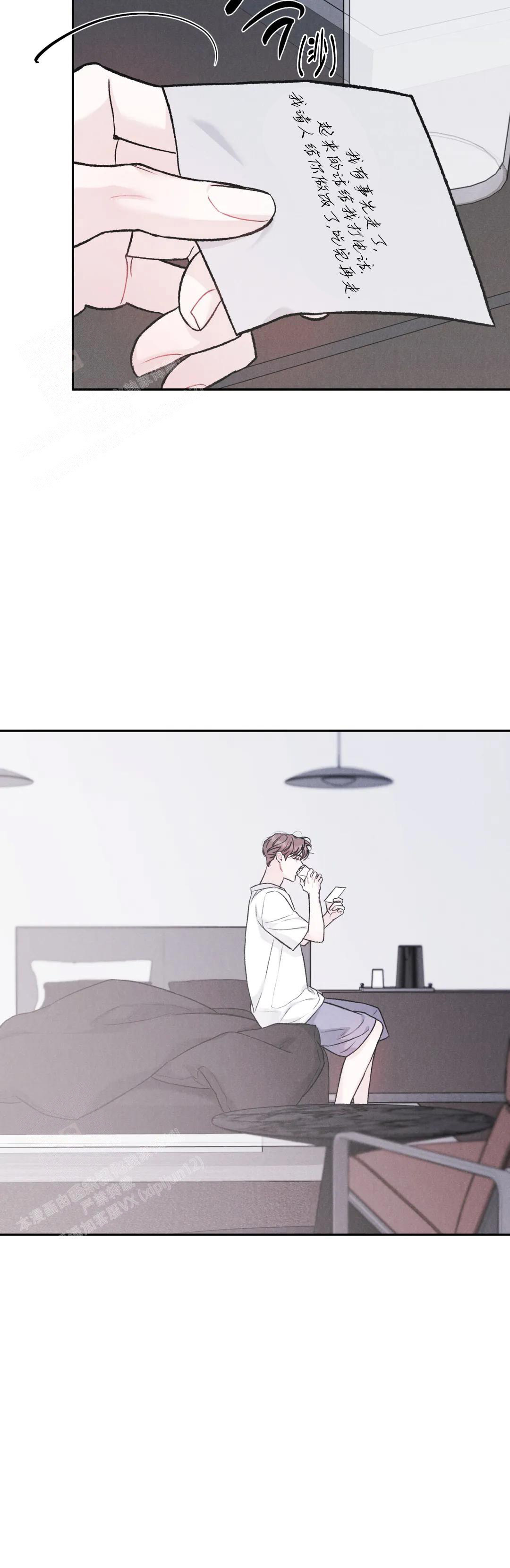 《限量发行》漫画最新章节第80话免费下拉式在线观看章节第【8】张图片