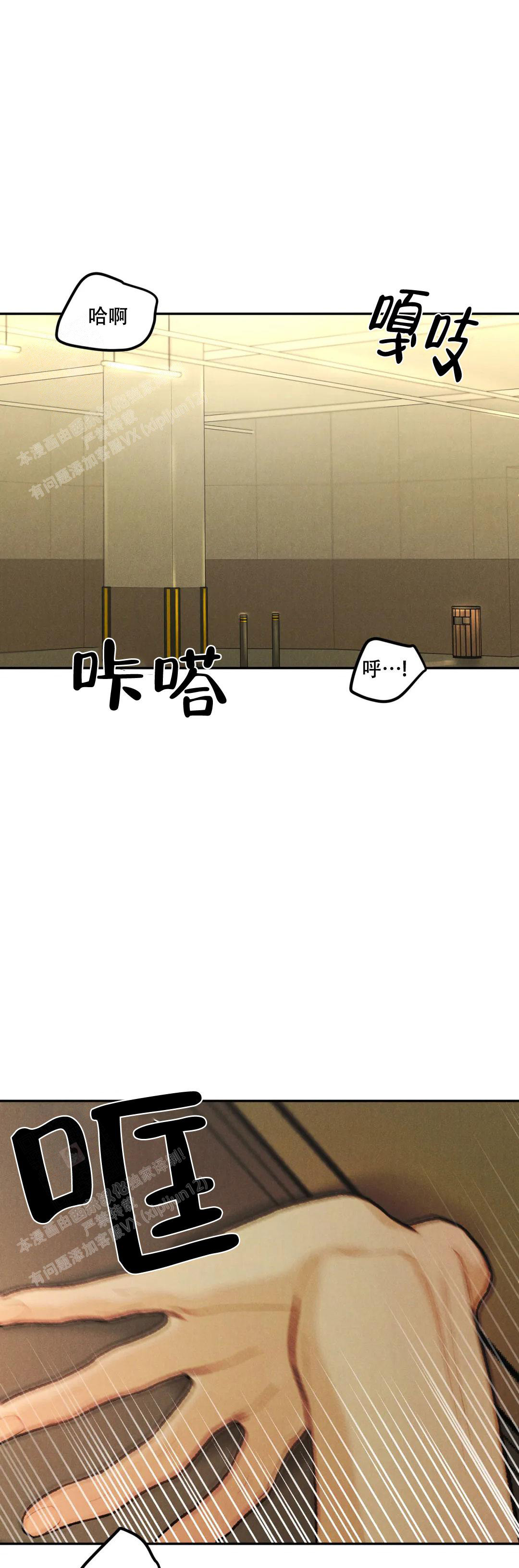 《限量发行》漫画最新章节第72话免费下拉式在线观看章节第【11】张图片