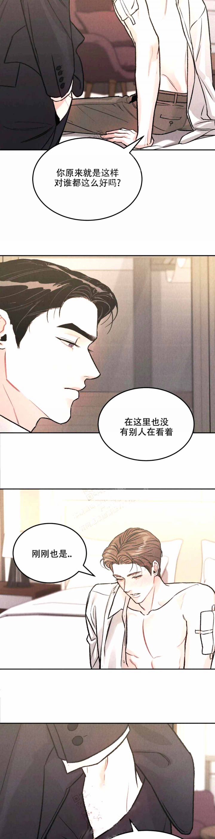 《限量发行》漫画最新章节第43话免费下拉式在线观看章节第【6】张图片