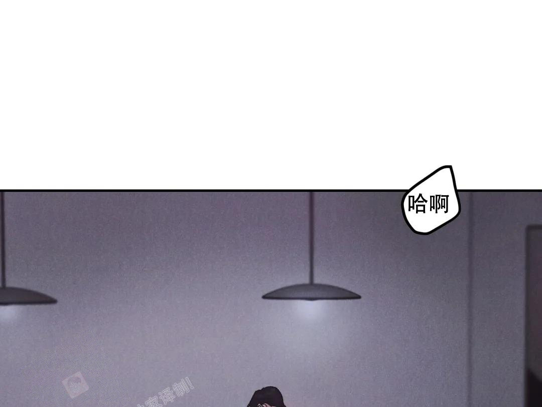 《限量发行》漫画最新章节第77话免费下拉式在线观看章节第【23】张图片