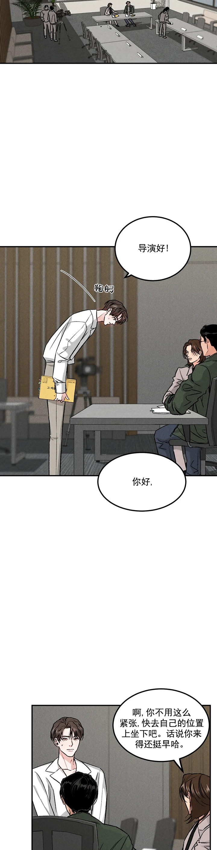 《限量发行》漫画最新章节第17话免费下拉式在线观看章节第【7】张图片