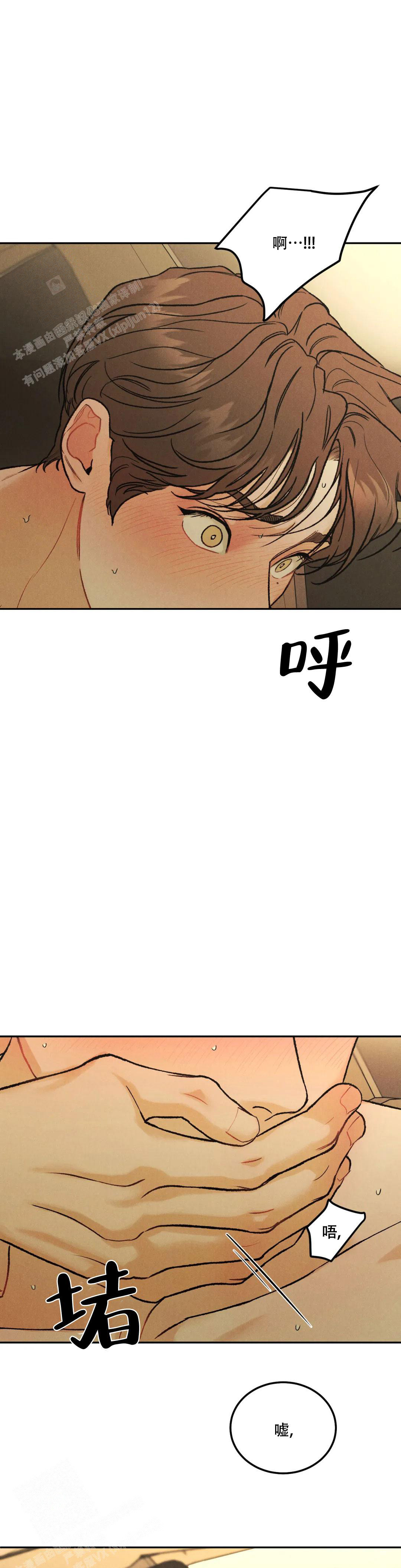 《限量发行》漫画最新章节第72话免费下拉式在线观看章节第【19】张图片