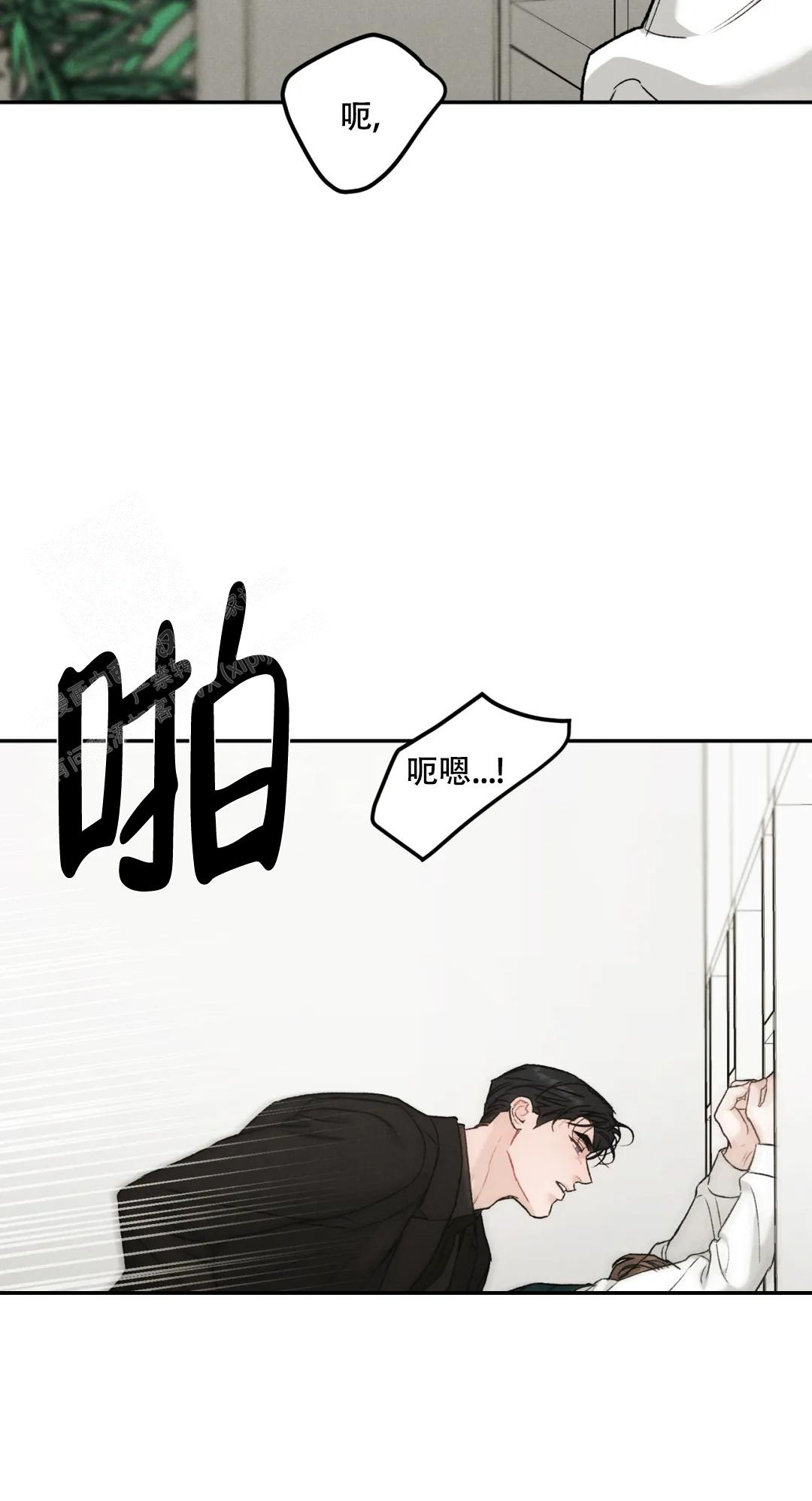 《限量发行》漫画最新章节第88话免费下拉式在线观看章节第【23】张图片