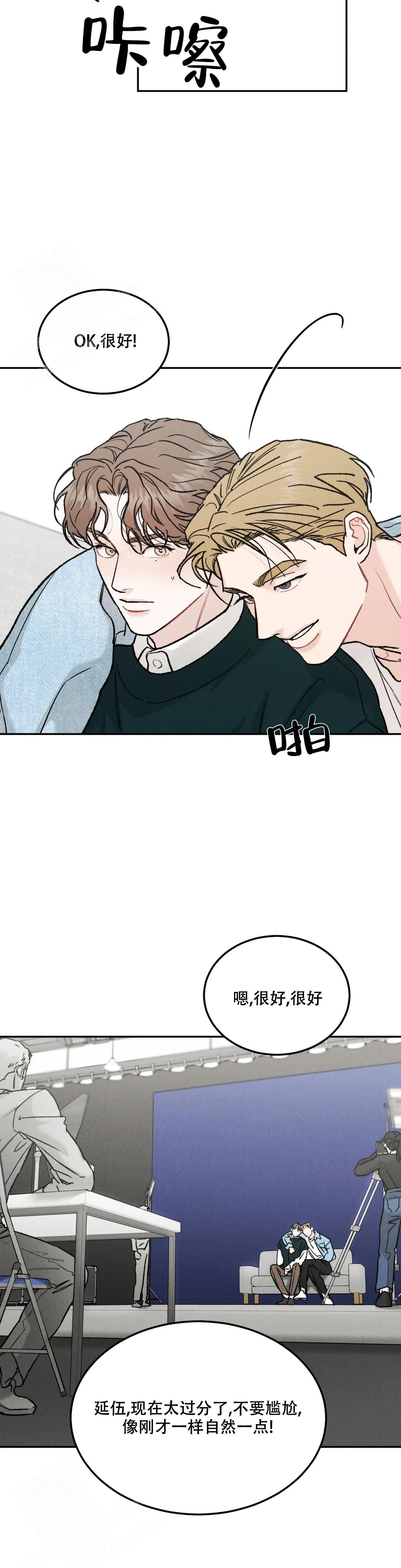 《限量发行》漫画最新章节第86话免费下拉式在线观看章节第【16】张图片