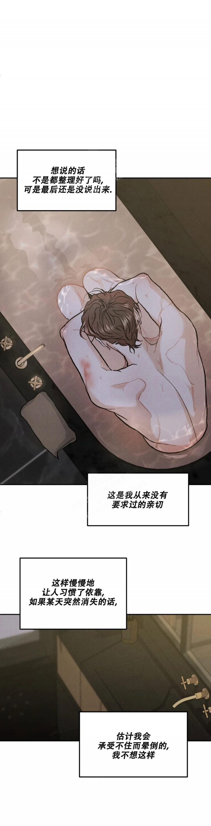 《限量发行》漫画最新章节第49话免费下拉式在线观看章节第【11】张图片