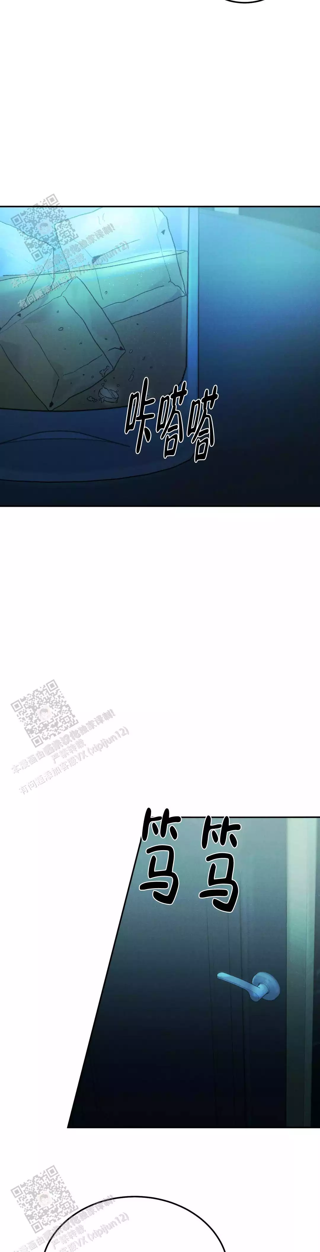 《限量发行》漫画最新章节第107话免费下拉式在线观看章节第【25】张图片