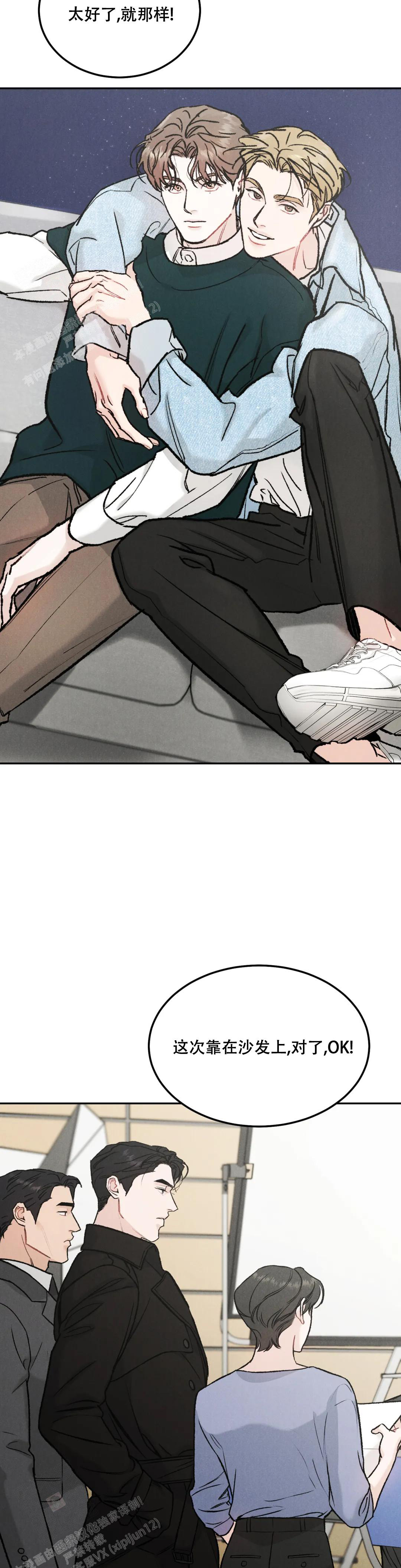 《限量发行》漫画最新章节第86话免费下拉式在线观看章节第【18】张图片