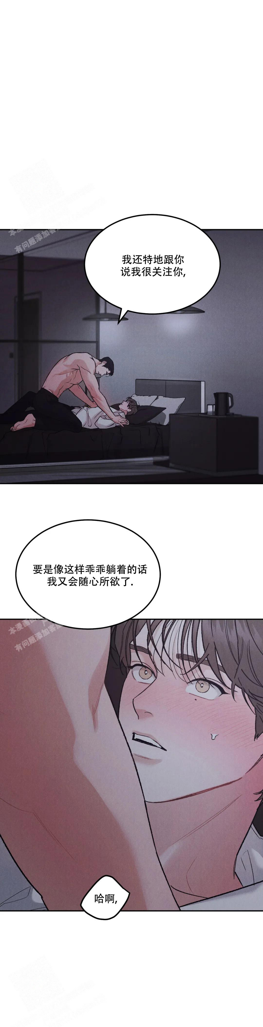 《限量发行》漫画最新章节第77话免费下拉式在线观看章节第【1】张图片