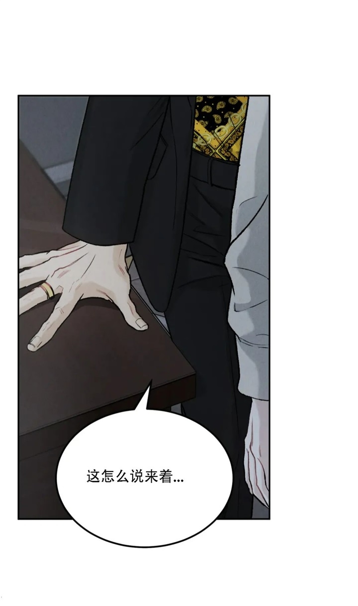 《限量发行》漫画最新章节第30话免费下拉式在线观看章节第【10】张图片