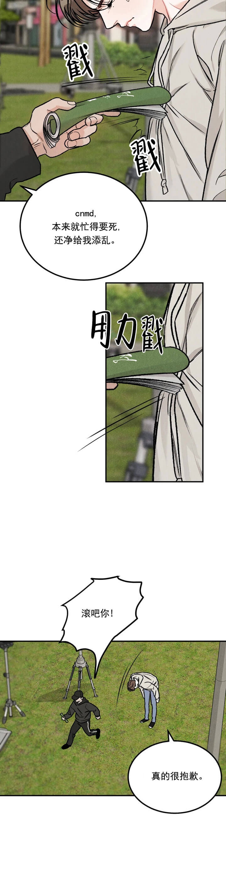 《限量发行》漫画最新章节第6话免费下拉式在线观看章节第【11】张图片