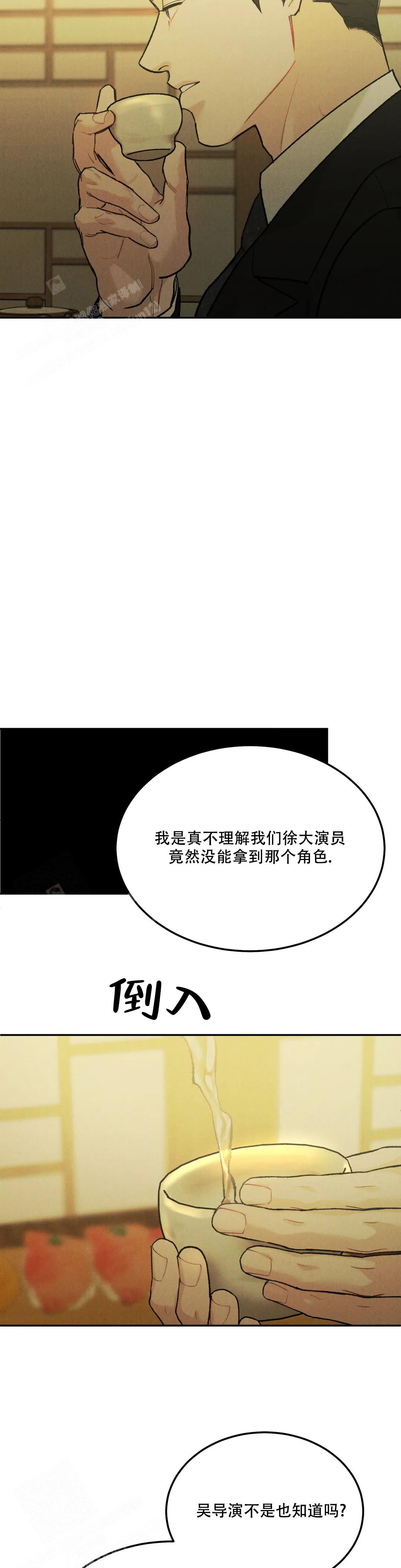 《限量发行》漫画最新章节第75话免费下拉式在线观看章节第【8】张图片