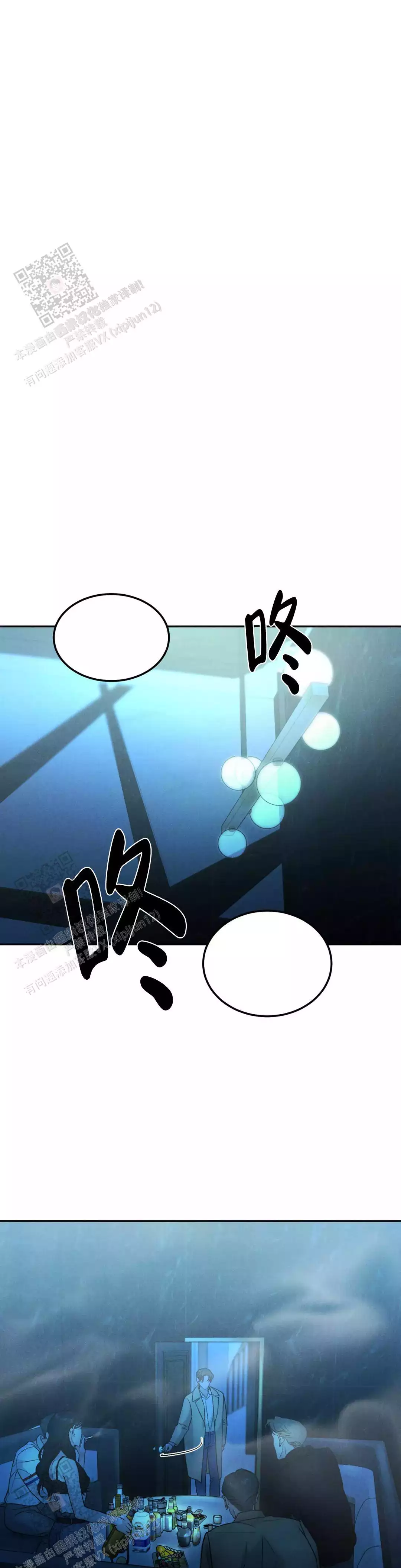 《限量发行》漫画最新章节第107话免费下拉式在线观看章节第【17】张图片