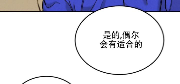 《限量发行》漫画最新章节第64话免费下拉式在线观看章节第【109】张图片