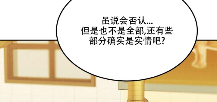 《限量发行》漫画最新章节第64话免费下拉式在线观看章节第【35】张图片