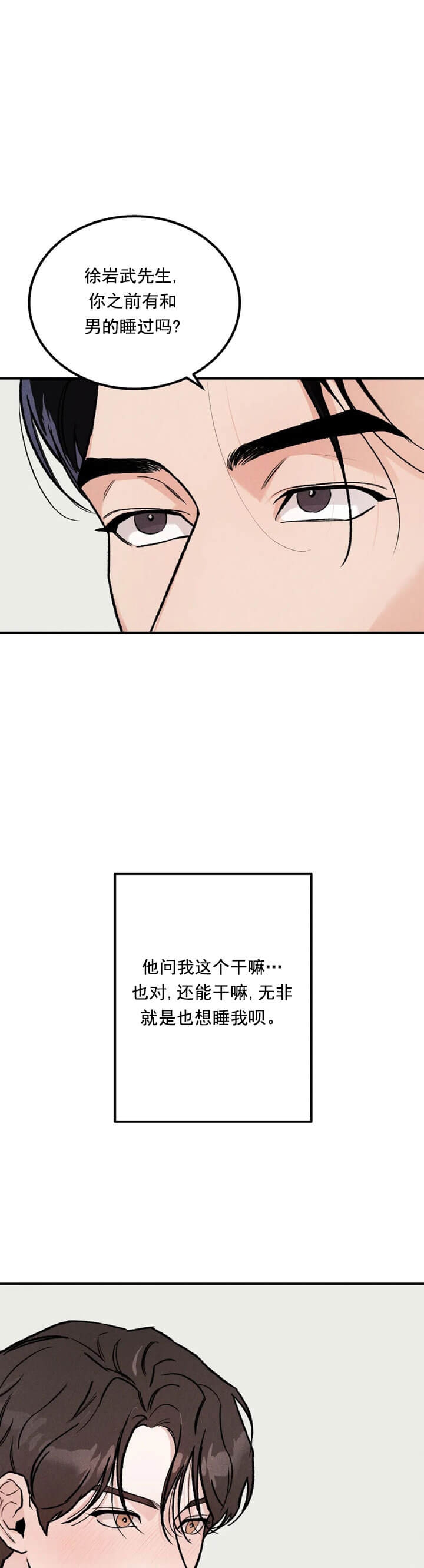 《限量发行》漫画最新章节第5话免费下拉式在线观看章节第【11】张图片