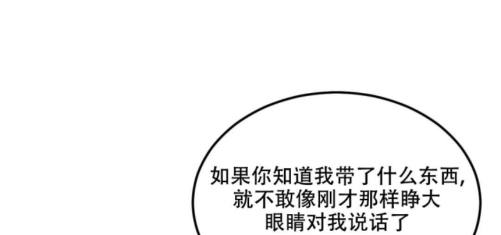 《限量发行》漫画最新章节第65话免费下拉式在线观看章节第【36】张图片