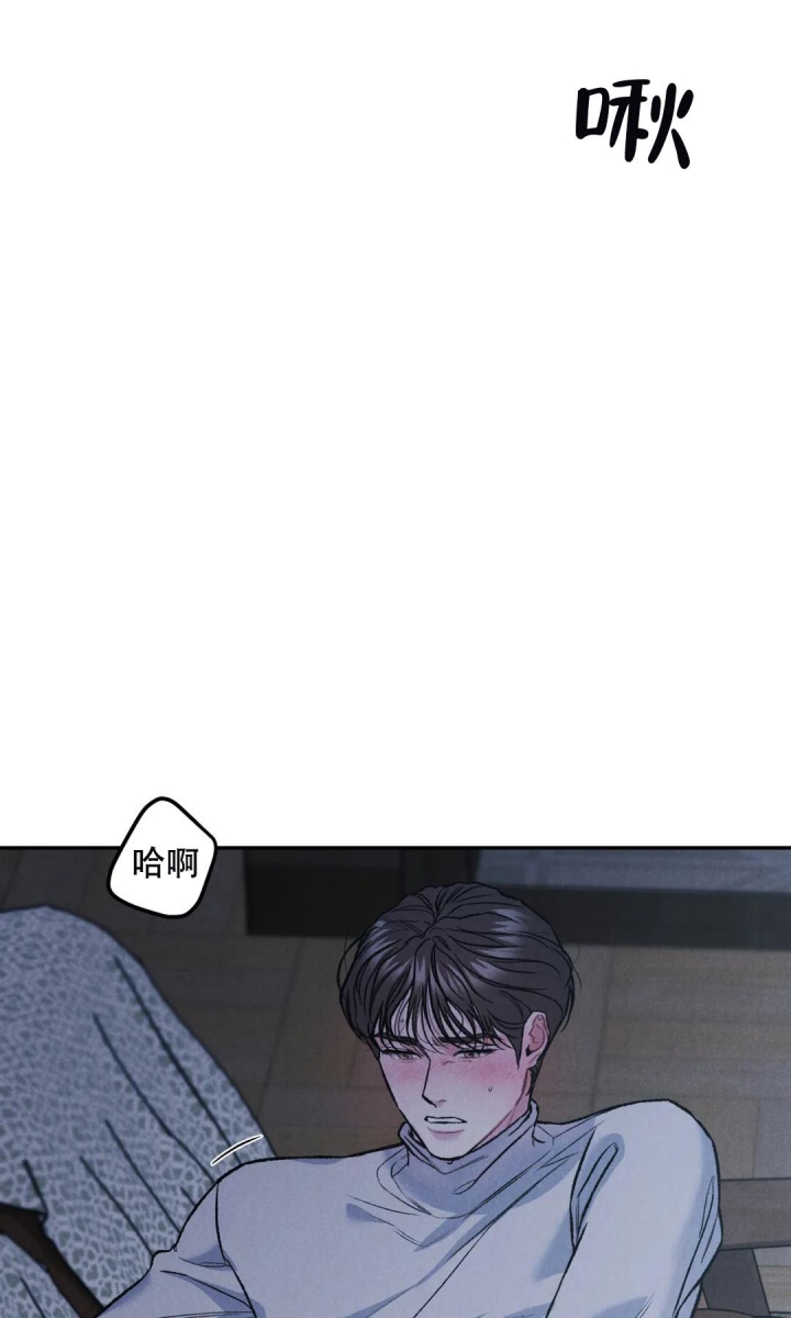 《限量发行》漫画最新章节第58话免费下拉式在线观看章节第【11】张图片