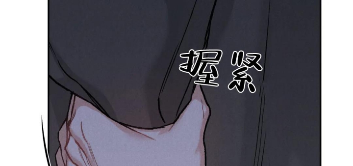 《限量发行》漫画最新章节第67话免费下拉式在线观看章节第【59】张图片