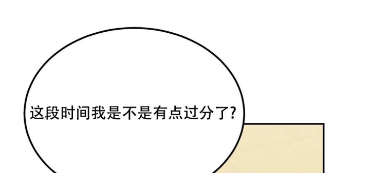 《限量发行》漫画最新章节第64话免费下拉式在线观看章节第【80】张图片